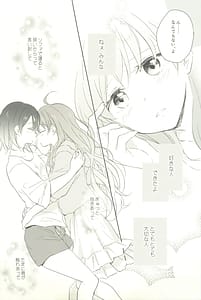 Page 9: 008.jpg | Mainasu no Kyori | View Page!