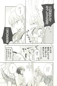 Page 13: 012.jpg | Mainasu no Kyori | View Page!