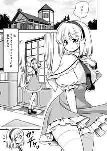 Page 3: 002.jpg | Mainichi Ecchi Zuke Seikatsu kara Nukedasenai | View Page!