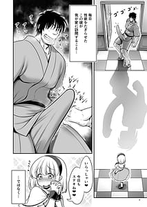 Page 4: 003.jpg | Mainichi Ecchi Zuke Seikatsu kara Nukedasenai | View Page!