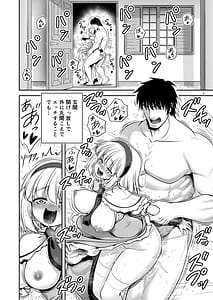 Page 6: 005.jpg | Mainichi Ecchi Zuke Seikatsu kara Nukedasenai | View Page!