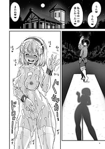 Page 8: 007.jpg | Mainichi Ecchi Zuke Seikatsu kara Nukedasenai | View Page!