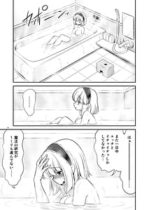 Page 9: 008.jpg | Mainichi Ecchi Zuke Seikatsu kara Nukedasenai | View Page!