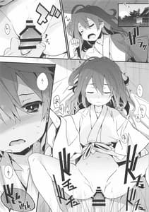 Page 2: 001.jpg | Mainichi Reimu-san! | View Page!