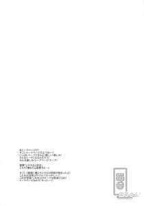 Page 13: 012.jpg | Mainichi Reimu-san! | View Page!