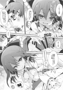 Page 14: 013.jpg | Mainichi Reimu-san! | View Page!