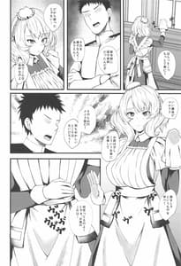 Page 3: 002.jpg | Mairado | View Page!