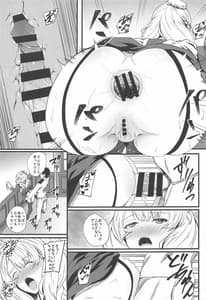 Page 10: 009.jpg | Mairado | View Page!