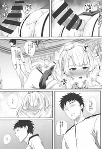 Page 12: 011.jpg | Mairado | View Page!