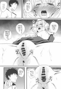 Page 13: 012.jpg | Mairado | View Page!