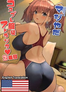 Read Maji Yada Cosplay Fukujuu Atlanta with English Translation