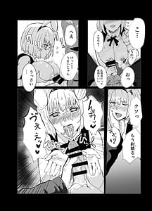 Page 5: 004.jpg | Majima to Ecchi Lycolyco Shucchou Hen | View Page!