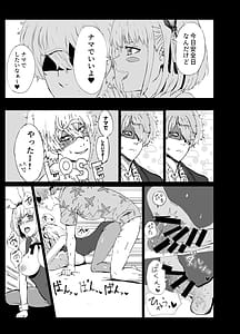 Page 8: 007.jpg | Majima to Ecchi Lycolyco Shucchou Hen | View Page!