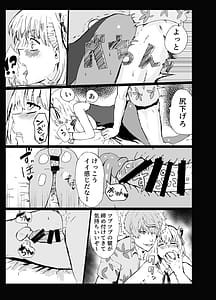 Page 10: 009.jpg | Majima to Ecchi Lycolyco Shucchou Hen | View Page!