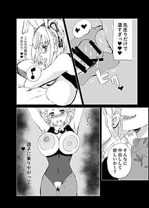 Page 11: 010.jpg | Majima to Ecchi Lycolyco Shucchou Hen | View Page!