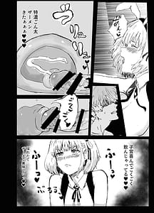 Page 15: 014.jpg | Majima to Ecchi Lycolyco Shucchou Hen | View Page!