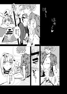 Page 16: 015.jpg | Majima to Ecchi Lycolyco Shucchou Hen | View Page!