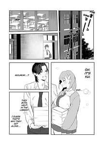 Page 9: 008.jpg | Majime-kei osananajimi ga anna koto ya Konna koto | View Page!