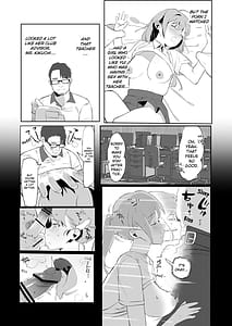 Page 14: 013.jpg | Majime-kei osananajimi ga anna koto ya Konna koto | View Page!