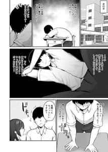 Page 8: 007.jpg | Majime Desuga Nanika | View Page!