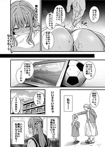 Page 9: 008.jpg | Majime de Iiko Hodo Erokute Ochi Yasui. Kizukeba Anoko wa Jofuu Cast no Mesu Inu deshita | View Page!