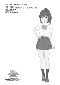 Page 3: 002.jpg | Majime na Doukyuusei ga Love Love Namahame Sex o suru made | View Page!