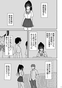 Page 4: 003.jpg | Majime na Doukyuusei ga Love Love Namahame Sex o suru made | View Page!
