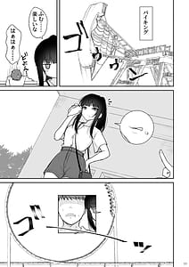 Page 10: 009.jpg | Majime na Doukyuusei ga Love Love Namahame Sex o suru made | View Page!