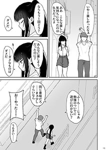 Page 12: 011.jpg | Majime na Doukyuusei ga Love Love Namahame Sex o suru made | View Page!