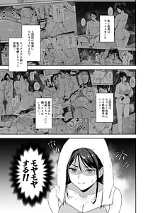Page 4: 003.jpg | Majime na Kimi ni Hamaru Karada -Azusa no Yoru | View Page!