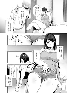 Page 5: 004.jpg | Majime na Kimi ni Hamaru Karada -Azusa no Yoru | View Page!
