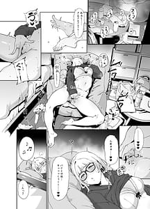 Page 7: 006.jpg | Majime na Kimi ni Hamaru Karada -Azusa no Yoru | View Page!