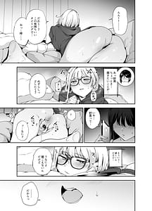 Page 8: 007.jpg | Majime na Kimi ni Hamaru Karada -Azusa no Yoru | View Page!