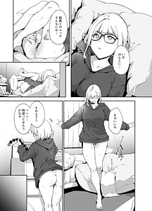 Page 12: 011.jpg | Majime na Kimi ni Hamaru Karada -Azusa no Yoru | View Page!