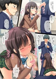 Page 11: 010.jpg | Majime na Salaryman ga JK Chijo ni Otosareru Hanashi | View Page!