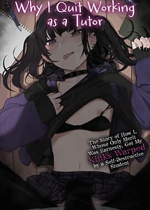 Read Majime na dake...Dakara Boku wa Katei Kyoushi o Yameta with English Translation