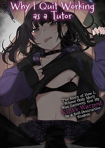 Page 1: 000.jpg | Majime na dake...Dakara Boku wa Katei Kyoushi o Yameta | View Page!