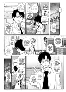 Page 3: 002.jpg | Majime na dake...Dakara Boku wa Katei Kyoushi o Yameta | View Page!