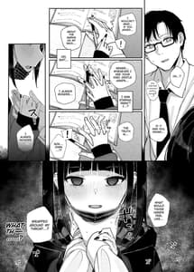 Page 12: 011.jpg | Majime na dake...Dakara Boku wa Katei Kyoushi o Yameta | View Page!