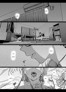 Page 6: 005.jpg | Majime na dake ga Torie no Boku ga Hametsu Ganbou no Seito ni Seiheki o Guchagucha ni Yugama sareta Hanashi 2 Dakara Boku wa Katei Kyoushi o Yameta 2 Part 1 | View Page!