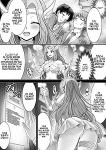 Page 6: 005.jpg | Majimena Aitsu ha Inran Sakyubasu Fuzaketa Aitsu ha Seiso Reijou | View Page!