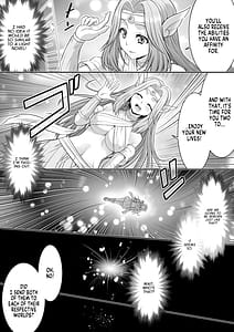 Page 7: 006.jpg | Majimena Aitsu ha Inran Sakyubasu Fuzaketa Aitsu ha Seiso Reijou | View Page!