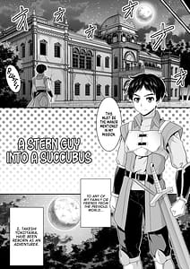 Page 8: 007.jpg | Majimena Aitsu ha Inran Sakyubasu Fuzaketa Aitsu ha Seiso Reijou | View Page!
