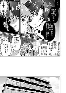 Page 5: 004.jpg | Majimena Osananajimi o Odoroka Seru Tame TS Shita Ore | View Page!