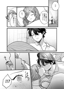 Page 4: 003.jpg | Majo ni Tensei Shitara Inma ni Aisaremashita. 2 | View Page!