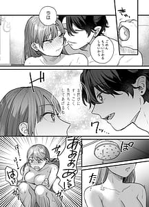 Page 16: 015.jpg | Majo ni Tensei Shitara Inma ni Aisaremashita. 2 | View Page!