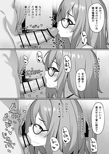 Page 12: 011.jpg | Majo no Fuun na Hi | View Page!