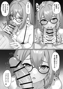 Page 13: 012.jpg | Majo no Fuun na Hi | View Page!