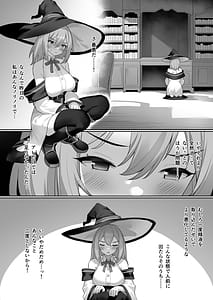Page 14: 013.jpg | Majo no Fuun na Hi | View Page!