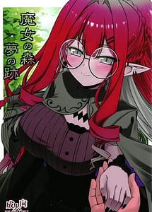 Read Majo no Mori -Yume no Ato- with English Translation